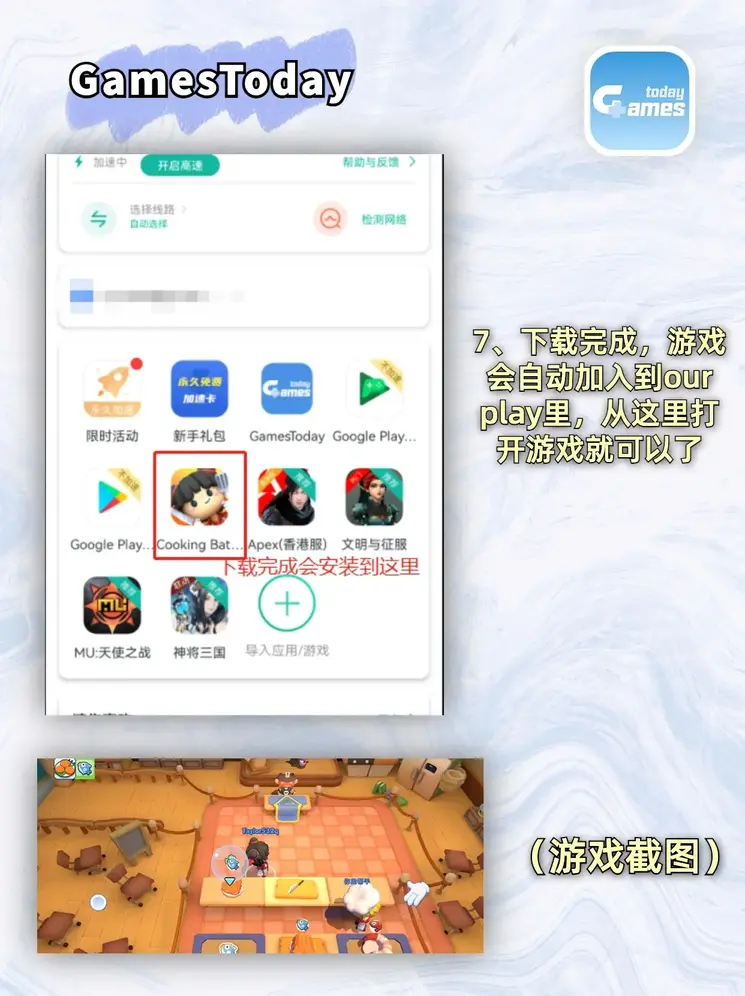 ky35vip棋牌官网登录入口截图3